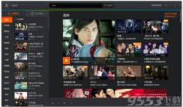 久操视频网站,揭秘热门影视娱乐的聚集地